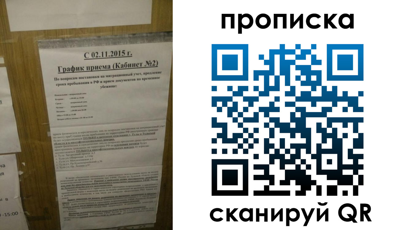 регистрация в Коми