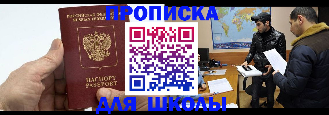 миграционный учет в Коми